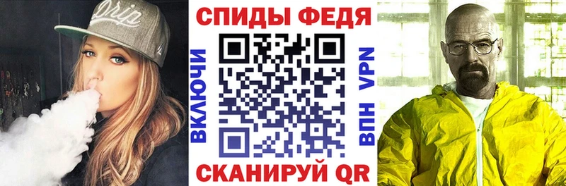 АМФЕТАМИН Premium  Купить где  Серафимович 