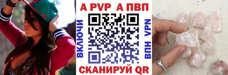 Купить где  Серафимович  A PVP VHQ 