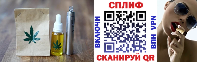 Печенье с ТГК марихуана Серафимович