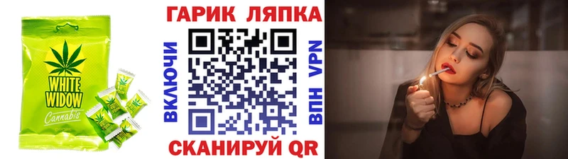 Canna-Cookies марихуана Купить Серафимович