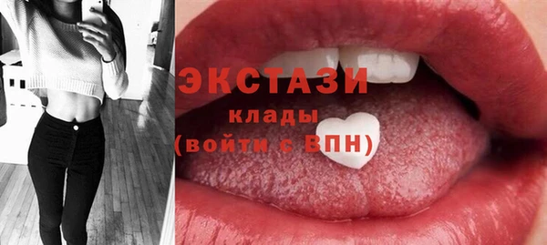 MESCALINE Богородицк