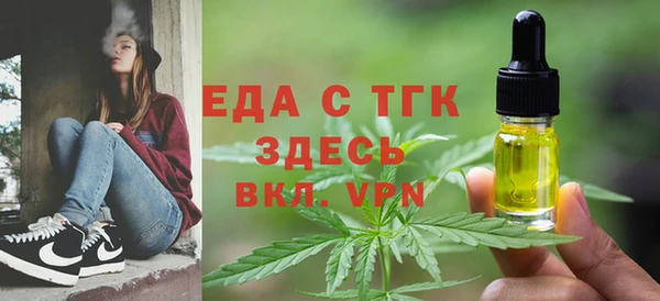 MESCALINE Богородицк