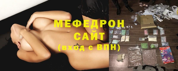 MESCALINE Богородицк