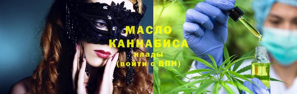 мефедрон мука Богданович