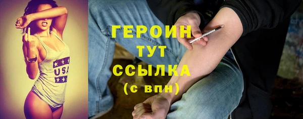бутик Богородск