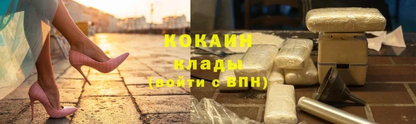 бутик Богородск