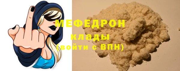 бутик Богородск