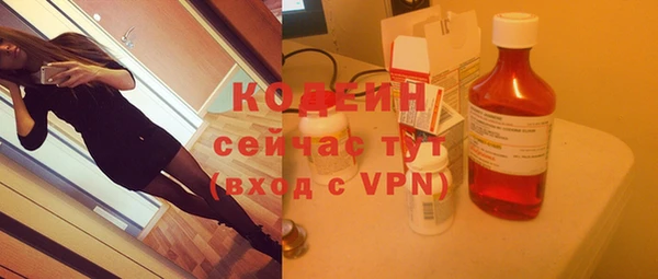 бутик Богородск