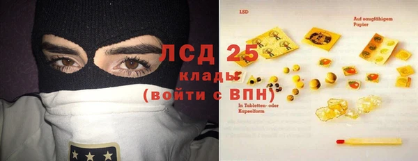 мефедрон мука Богданович