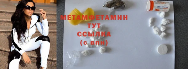 бутик Богородск