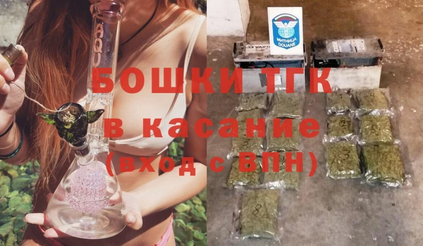 бутик Богородск