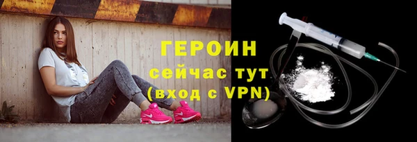 бутик Богородск