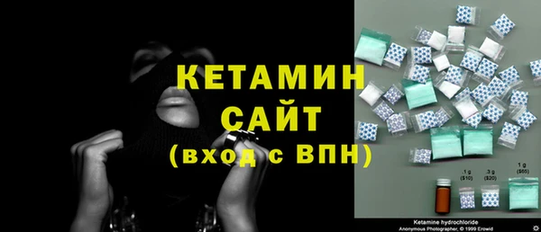бутик Богородск