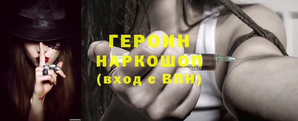 бутик Богородск
