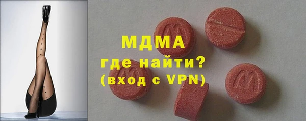 MESCALINE Богородицк