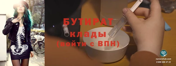 бутик Богородск