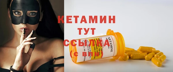 мефедрон мука Богданович