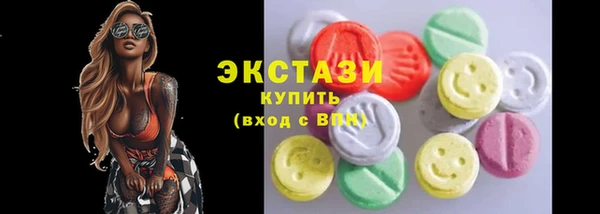 MESCALINE Богородицк
