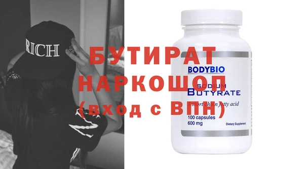 MESCALINE Богородицк