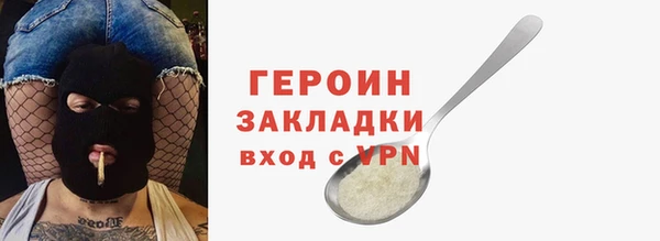 бутик Богородск