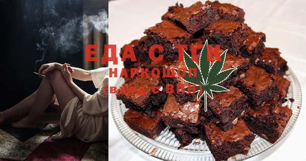 MESCALINE Богородицк