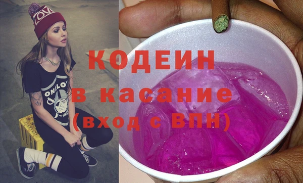 MESCALINE Богородицк