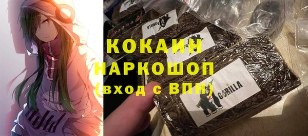 MESCALINE Богородицк