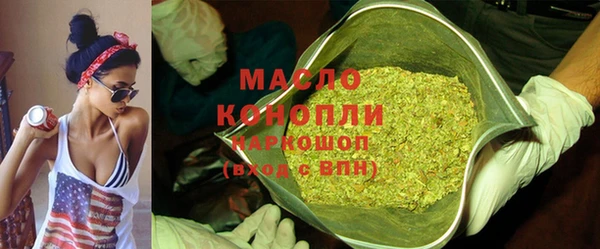 мефедрон мука Богданович
