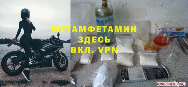 мефедрон мука Богданович