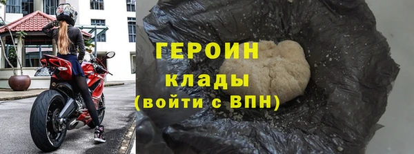 MESCALINE Богородицк