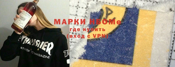 мефедрон мука Богданович