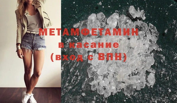 MESCALINE Богородицк