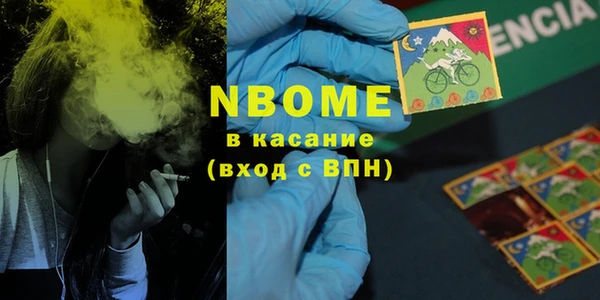 MESCALINE Богородицк
