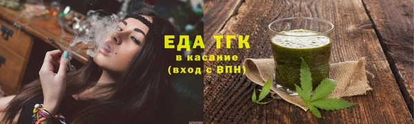 MESCALINE Богородицк