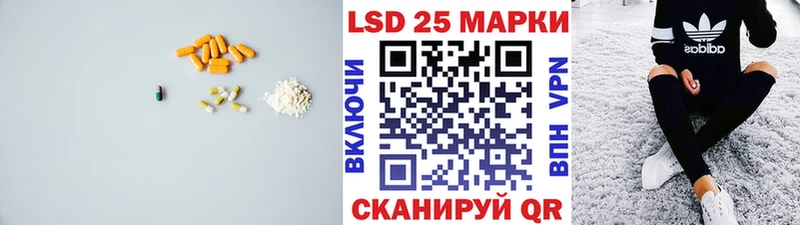 ЛСД экстази кислота  Купить  Серафимович 