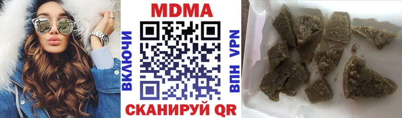 MDMA молли Серафимович