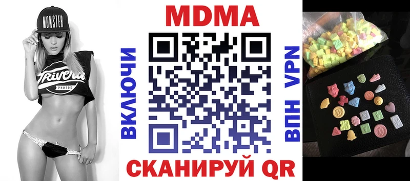 Купить  Серафимович  MDMA молли 