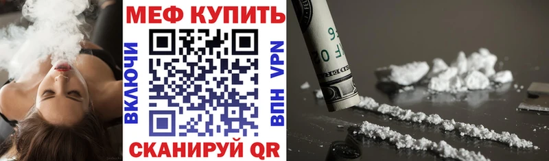 Купить закладки  Серафимович  МЕФ 4 MMC 