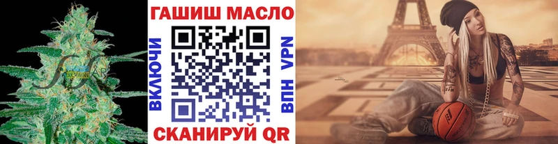 Купить закладки  Серафимович  ТГК концентрат 