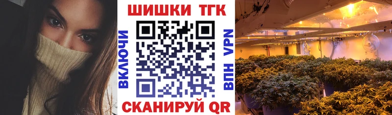 Марихуана сатива  Купить закладки  Серафимович 